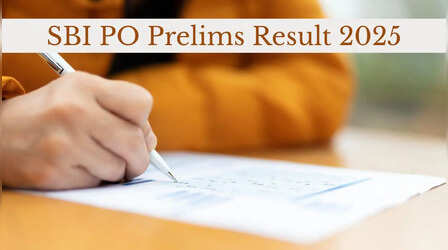 SBI PO Prelims Result 2025: एसबीआई पीओ प्रीलिम्स रिजल्ट जल्द, यह रहा डाउनलोड करने का तरीका