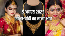 सोने का भाव आज का 5 अगस्त 2025 आज सुबह क्या है सोना-चांदी का भाव जानें 24K 22K 18K और 14K सोने के दाम