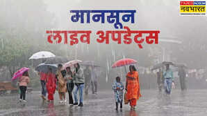Aaj ka Mausam 5 August 2025 LIVE देशभर में आज मिला-जुला रहेगा मौसम कहीं भारी बारिश-कहीं उमस करेगी परेशान