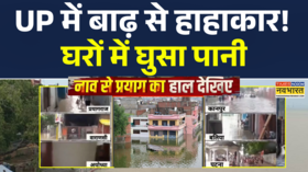 यूपी के कई जिलों में भयंकर बाढ़ घरों में घुसा पानी बेघर हुए लोग देखिए Ground Report