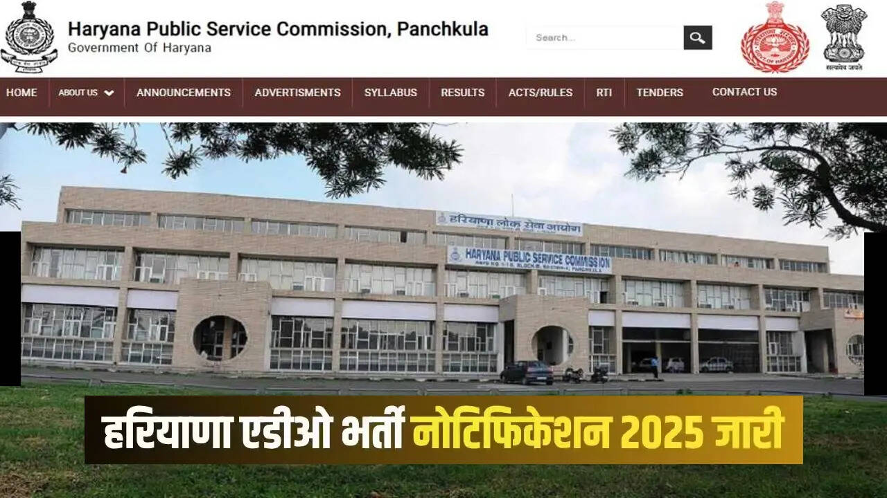 HPSC ADO Reclutamiento 2025