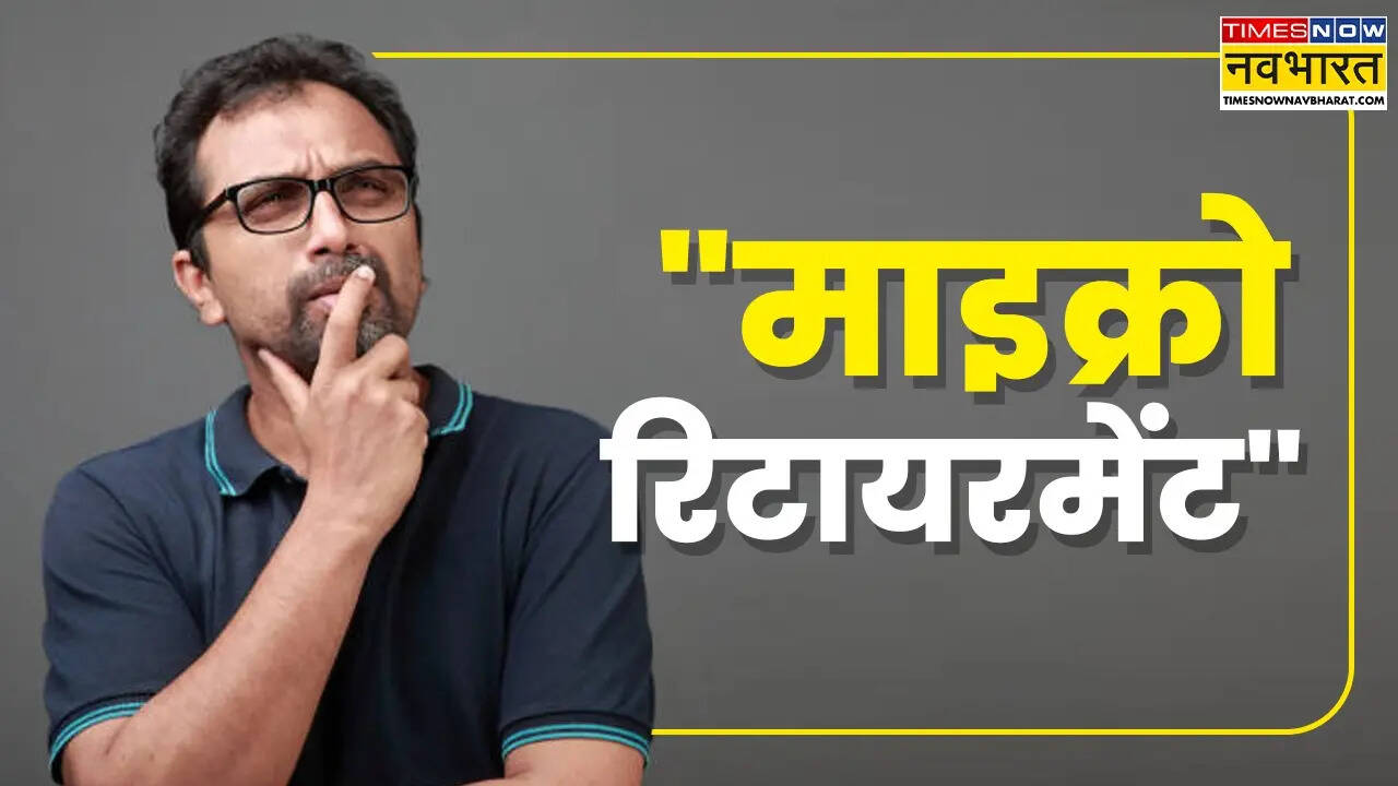 Micro tendencia de jubilación en hindi (Foto: Istock)