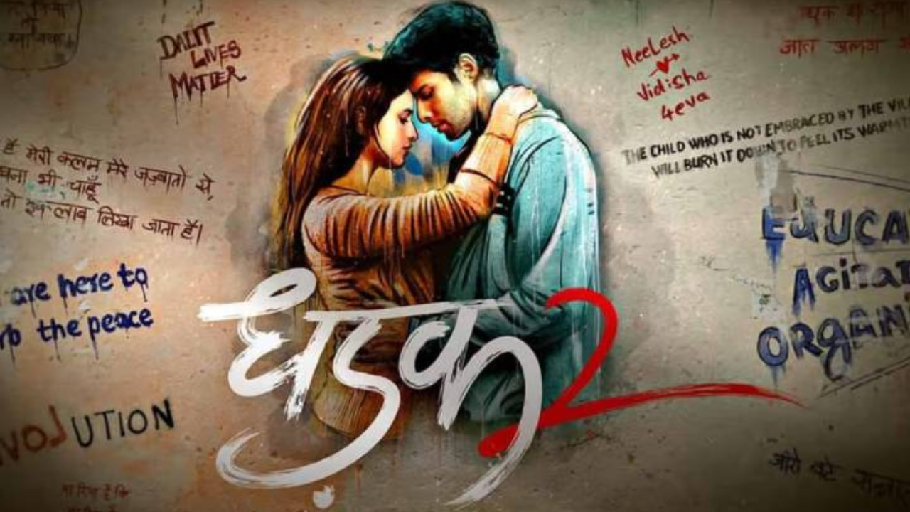 Siddhant Chaturvedi-Triptii Dimri's 'Dhadak 2'