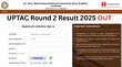 UPTAC Round 2 Result 2025 OUT काउंसलिंग राउंड-2 का रिजल्ट जारी केवल इस लिंक से करें चेक