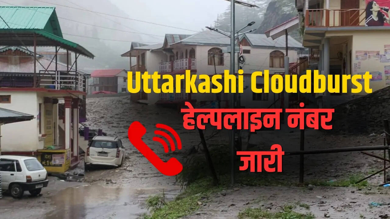 Helpline de Harshil CloudBrust