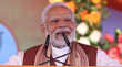 पीएम मोदी आज करेंगे नए कर्त्तव्य भवन का उद्घाटन गृह-विदेश समेत कई बड़े मंत्रालय होंगे शिफ्ट