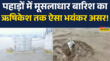 गंगा की लहरों में समाया ऋषिकेश का परमार्थ निकेतन