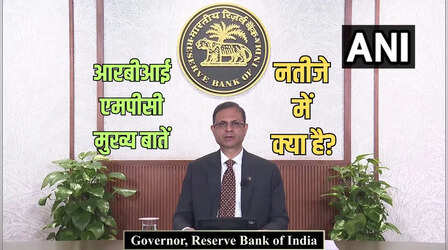 RBI MPC Meeting 2025 Highlights: रेपो रेट में नहीं हुआ बदलाव, और क्या-क्या हुए फैसले, गवर्नर संजय मल्होत्रा ने सब बताया