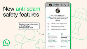 WhatsApp लाया नया धाकड़ सेफ्टी फीचर स्कैम से रखेगा दूर ऐसे करें इस्तेमाल