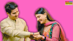 Sister Shayari बहन से है प्यार तो फिर इजहार से क्यों इनकार इस रक्षाबंधन बहन को गिफ्ट करें ये खूबसूरत शेर