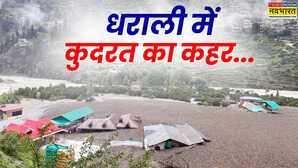 क्या होता है बादल का फटना जानिए पहाड़ों पर ही क्यों ज्यादा आती है यह प्राकृतिक आपदा