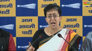 दिल्ली स्कूल शिक्षा विधेयक 2025 प्राइवेट स्कूलों में फीस बढ़ाने का ठप्पा है बिल आप ने BJP पर लगाए ये आरोप
