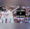 भारत इंग्लैंड टेस्ट सीरीज के बाद ICC रैंकिंग में ये हैं टॉप 5 बल्लेबाज