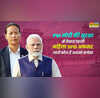 PM मोदी की सुरक्षा में तैनात पहली महिला SPG अफसर जानें कौन हैं अदासो कपेसा