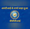खेल मंत्रालय ने बदली सार्वजनिक प्राधिकरण की परिभाषा आरटीआई के दायरे से बाहर हुआ बीसीसीआई