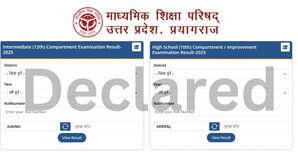 UP Board Compartment Result 2025 OUT जारी हो गया यूपी बोर्ड 10वीं और 12वीं कंपार्टमेंट परीक्षा का रिजल्ट तुरंत इस Direct Link से करें चेक