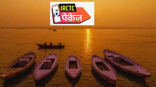 IRCTC Tour Package वाराणसी से लेकर प्रयागराज तक घूमने का मौका सिर्फ इतना होगा खर्चा