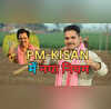 PM Kisan पीएम किसान के लिए किसान आईडी हुआ अनिवार्य जनिए कैसे बनवाएं