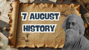 7 August ka Itihas आज के दिन हुआ था रबीन्द्रनाथ टैगोर का निधन जानें आज का इतिहास