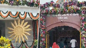 सीतामढ़ी में माता जानकी मंदिर निर्माण को लेकर लोगों में भारी उत्साह 1000 करोड़ का बजट अमित शाह-नीतीश कुमार करेंगे कार्यक्रम में शिरकत