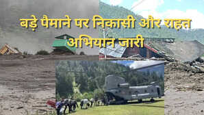 उत्तरकाशी आपदा Chinook Helicopters की मदद से प्रभावित इलाकों में एयरफोर्स का राहत अभियान जारी