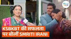 Smriti Iranis EXCLUSIVE टीआरपी में टॉप करने पर स्मृति ईरानी ने किया फैंस का धन्यवाद