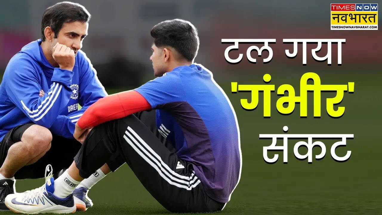 Gautam Gambhir y Shubman Gill