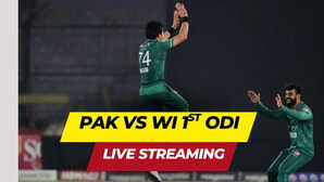 PAK vs WI Live Streaming पाकिस्तान और वेस्टइंडीज के बीच पहले वनडे मैच की लाइव स्ट्रीमिंग कहां देखें