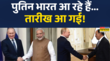 मॉस्को में एनएसए अजीत डोवाल ने बड़ी बात कह दी