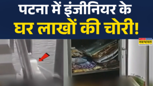 बिहार में कानून-व्यवस्था को लेकर उठ रहे है सवाल