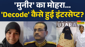 असीम मुनीर को मैसेज में लिखा मौका-मौकाक्यों