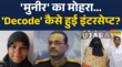असीम मुनीर को मैसेज में लिखा मौका-मौकाक्यों