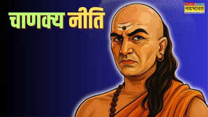 Chanakya Niti भिखारी को भी बादशाह बनाने का दम रखती हैं चाणक्य की ये बातें बना लें जीवन का हिस्सा