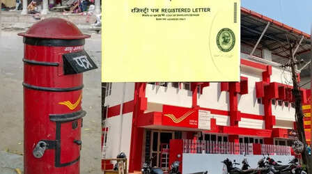 Registered Post Service: 'रजिस्टर्ड पोस्ट सर्विस' को बंद करने की बात सच है या अफवाह? डाक विभाग ने कर दिया साफ