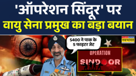 Operation Sindoor पर Air Chief Marsha Amar Preet Singh का बयान