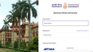 BHU UG Admissions 2025 जारी हुई राउंड 1 अलॉटमेंट लिस्ट यहां Direct Link से करें चेक जानें कब तक जमा करना होगा शुल्क