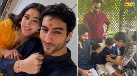 जेह-तैमूर के बिना मनी सारा की राखी, छोटे नवाब इब्राहिम को यूं बांधा प्यार का धागा, ऐसा है पटौदी भाई-बहनों का रिश्ता