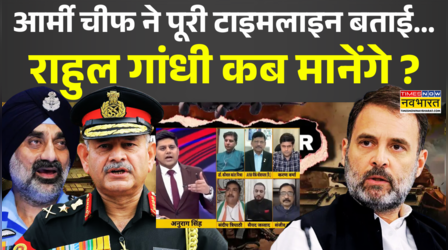 हारा Pakistan, पस्त Asim Munir... आखिर विपक्ष क्यों अधीर ? | Congress On Operation Sindoor | News