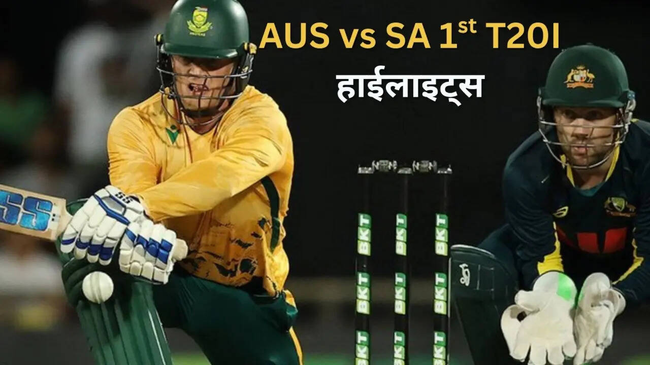 AUS vs SA 1st T20I Highlights
