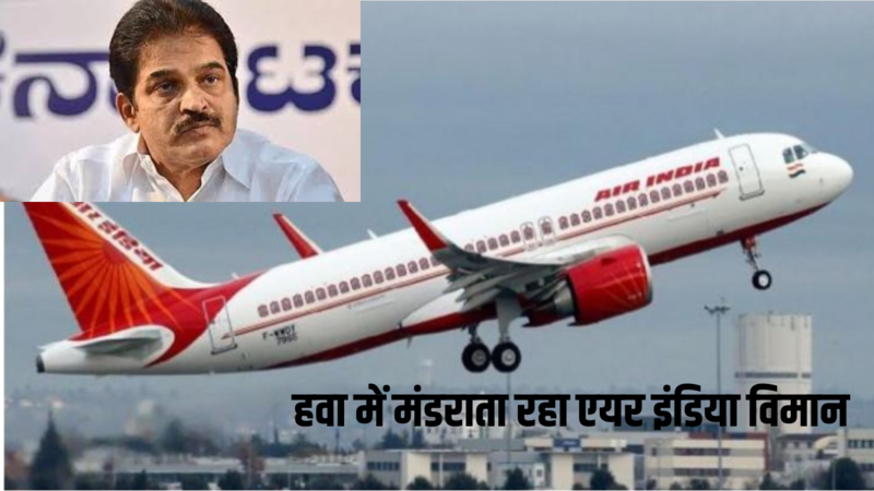 Air India Venugopal