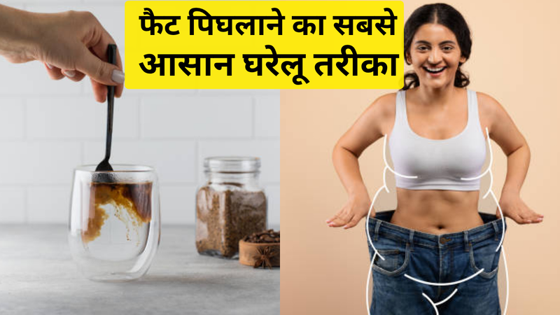 What To Mix With Water For Weight Loss In Hindi