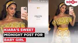 आधी रात कियारा आडवाणी ने शेयर किया पोस्ट बेटी ने बदल दी एक्ट्रेस की दुनिया