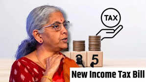 New Income Tax Bill 2025 संसद में पेश हुआ नया इनकम टैक्स बिल आप पर क्या पड़ेगा असर