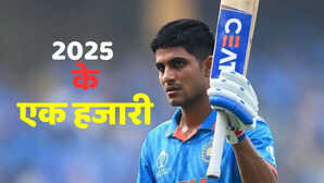 2025 में 1000 रन बनाने वाले चुनिंदा बल्लेबाज केवल एक भारतीय शामिल