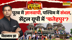 Sankalp Rashtra Nirman Ka Makbara है या शिव मंदिर ही हैसबूत किस तरफ स्ट्रांग है Fatehpur Tomb