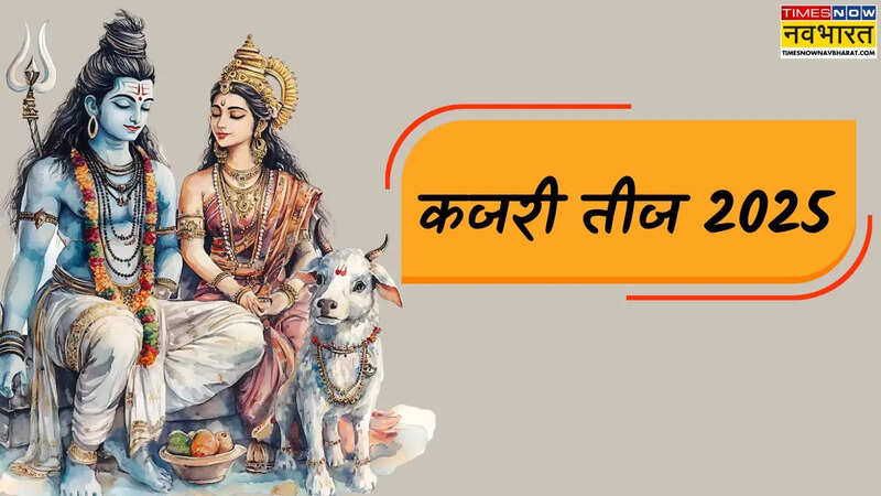 kajri teej 2025, shiv parvati photo