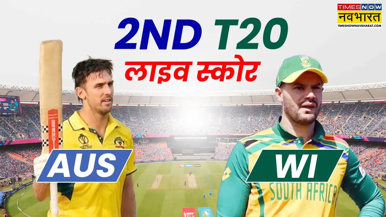 AUS Vs SA 2nd T20 Highlights: द.अफ्रीका ने रोका ऑस्ट्रेलिया का विजयी रथ, सीरीज में की बराबरी