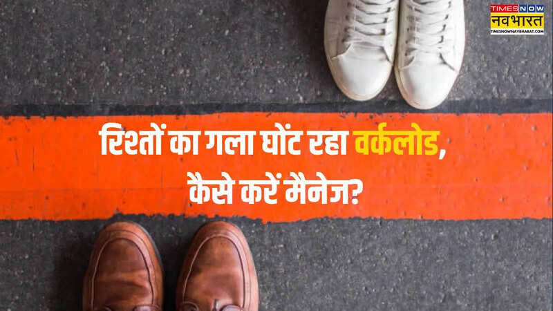 Tips for Work Life Balance