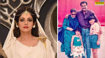 Sridevi Controversy: बोनी कपूर के इश्क में श्रीदेवी के माथे लगा "घर तोड़नेवाली" का कलंक