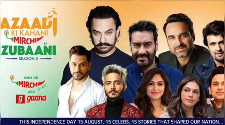 Azaadi ki Kahaani 3: आमिर खान समेत इन स्टार्स की आवाज में सुनिए देशभक्ति के अनसुने किस्सों और कहानियां, जो इतिहास में हो गए गुमनाम